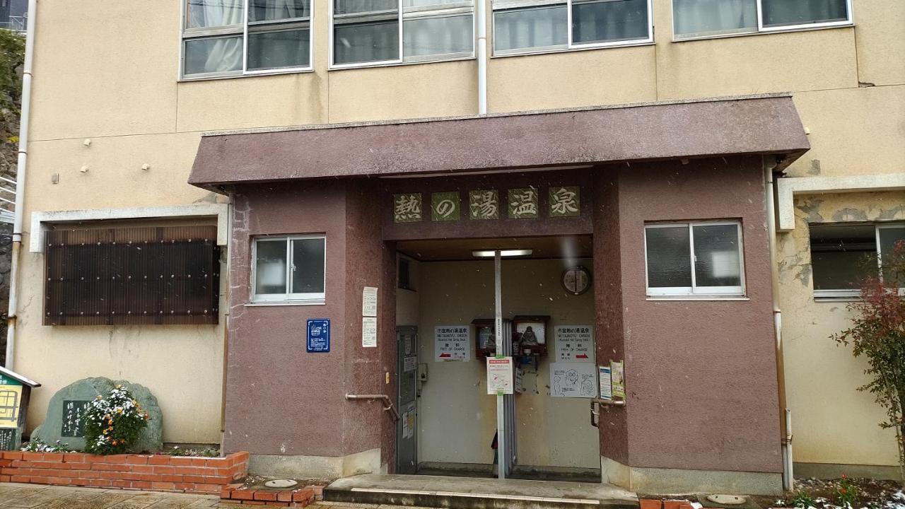 Omoloso Hostel　オモロソウ ホステル Beppu Dış mekan fotoğraf